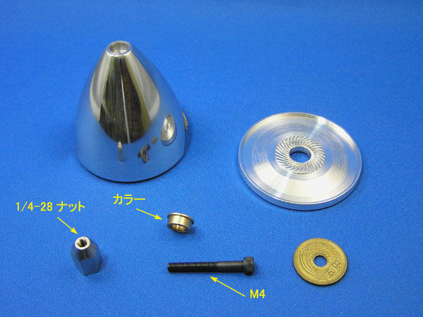 スピンナー単体 Amazon | 山下工業研究所 コーケン 3/8